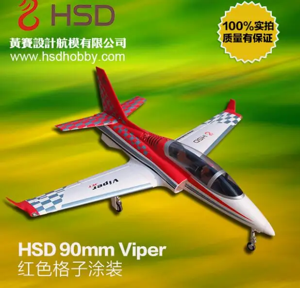 HSD хобби 90 мм Viper V2 на радиоуправлении rc jet EDF самолет игрушка модель хобби PNP - Цвет: 6S PNP 3 with brake