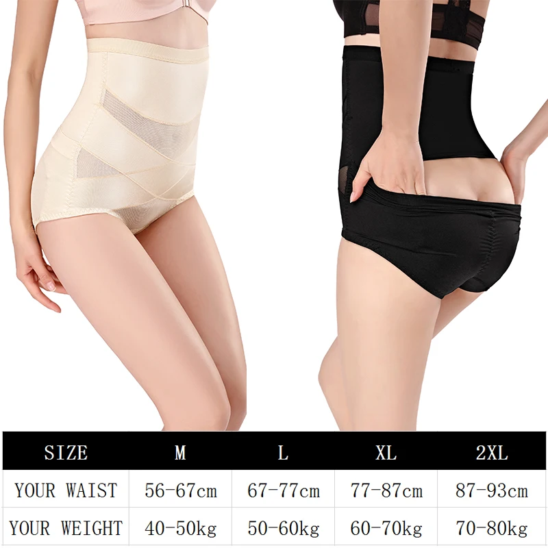 Women Seamless High Waist Slimming Tummy Control Knickers Pant Briefs Shapewear Underwear Body Shaper Lady Corset Butt Lifter