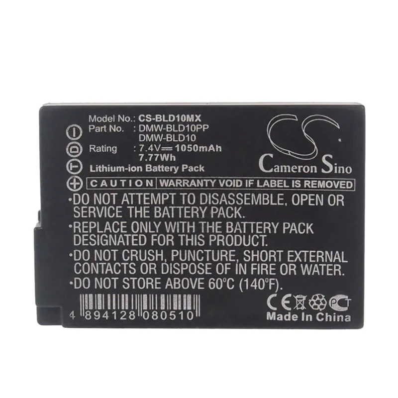 CS-BLD10MX-5