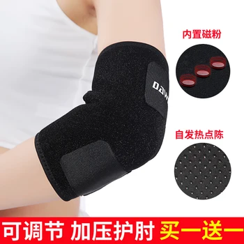 

1 Pcs Tourmaline Self Heating Elbow Joint Sprain Warm Armguards Movement Therapy And Wrist Brace Air Spring Free Shipping