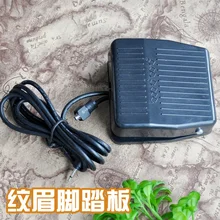 Постоянный Макияж Источники питания для татуажа контроллер татуировки педаль Макияж footswich