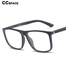 TR90 простые квадратные оправы для очков Ретро мужской и женский Оптический Модные компьютерные очки 45850