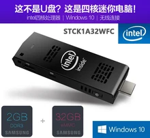 2017 new Compute Stick computer 32 g / 2 g/WIN10 mini PC microcomputer host PC dongle with HDMI WIFI bluetooth