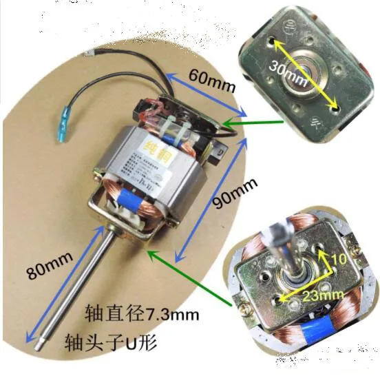 Блендер части соевого молока чайник Медный двигатель переменного тока 70 мм 80 мм 100 мм D вал формы