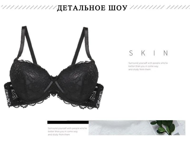 Женские кружево бюстгальтер Цветочный Мягкий Bralette регулировки нижнее белье, кроп-топы 3/4 чашки Глубокий V Sexy Lady повседневной груди повседневн