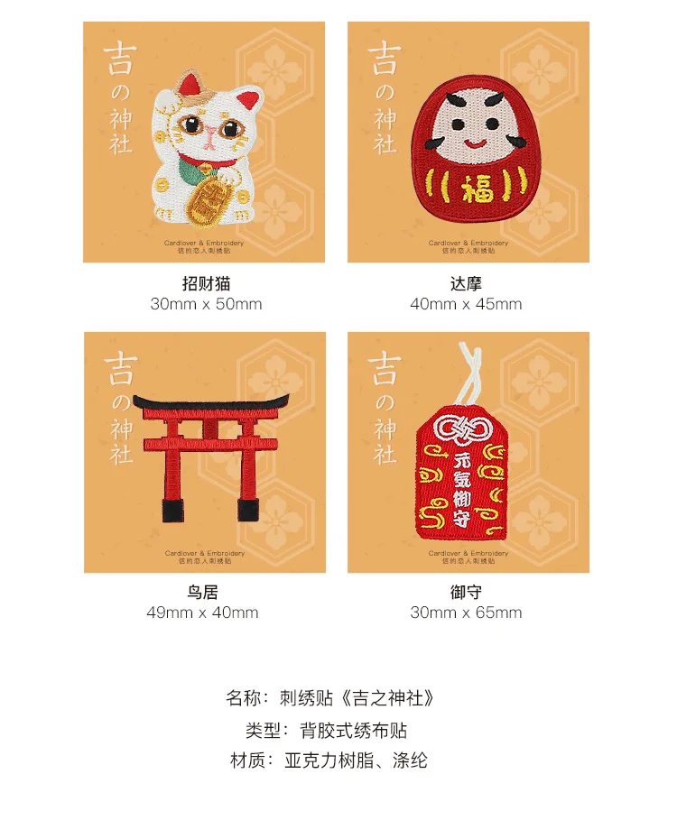 Япония Lucky Cat Вышивка глажка на крутые аппликации для детей куртка одежда для футболок наклейки Значки для шляп рюкзак