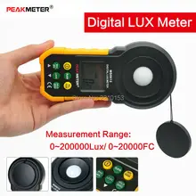 PEAKMETER 200, 000Lux цифровой измеритель освещенности тестер яркости фотометр с аналоговым и цифровым дисплеем