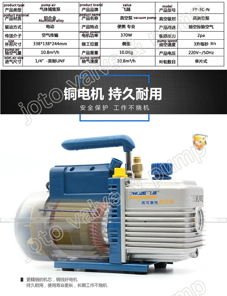 3 fy-3c-n