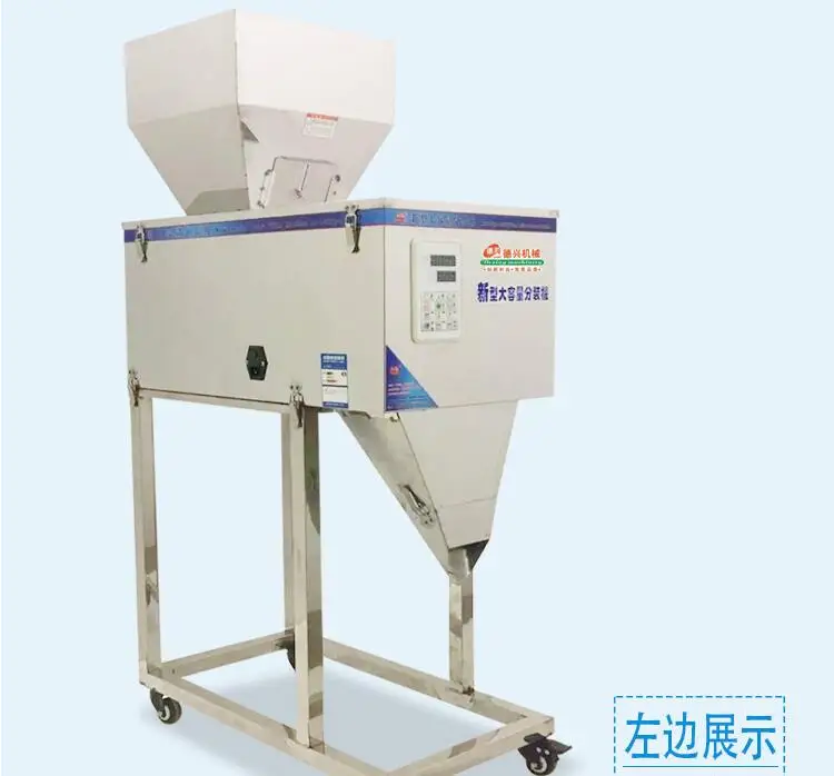 

20-1500g Food weighing packing machine powder granular tea hardware materials filling machine With infrared induction discharge