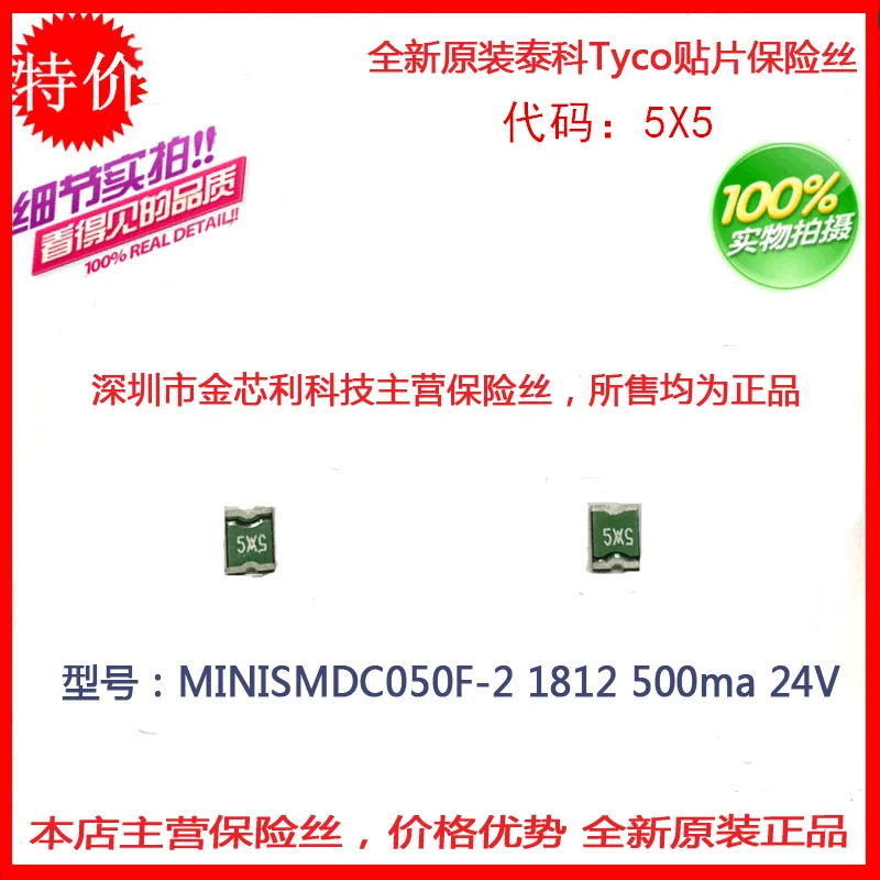 chip de fusivel auto recuperacao 1812 05a 500ma 01