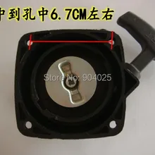 Открытый прожектор начинает вытянутый диск/Бензиновый Мотор опрыскиватель борьбы с лекарствами аксессуары/выключатель стартера