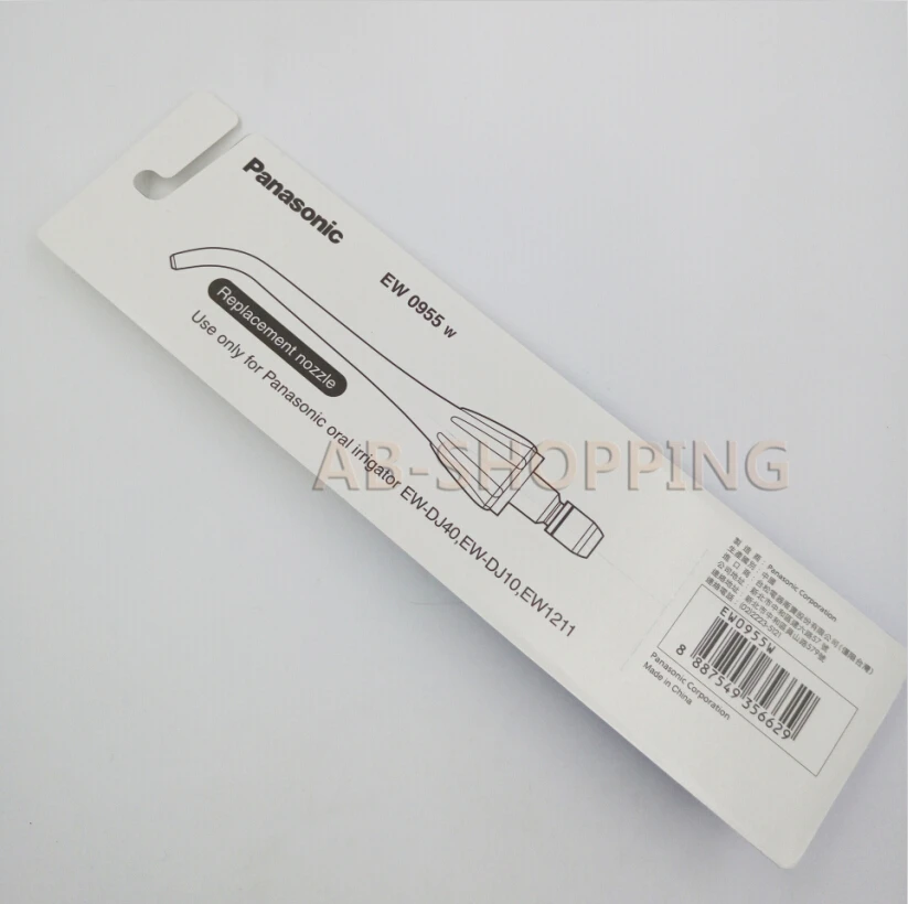 Oral Irrigator Water Flosser 2PCS/1PACK Replacement Nozzle EW0955-W for Panasonic Doltz Jet Washer EW-DJ40 EW-DJ10 EW1211 EW1211A Oral Irrigator