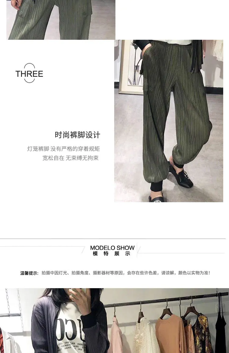 ; Miyake fold; комплект одежды; пальто на молнии с длинными рукавами и круглым вырезом+ штаны; костюм