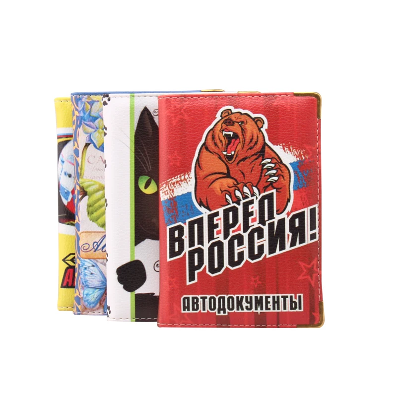 Высокое качество, российские Авто водительские права, сумка из искусственной кожи на обложке для вождения автомобиля, документов, карт, кредитница, кошелек, чехол