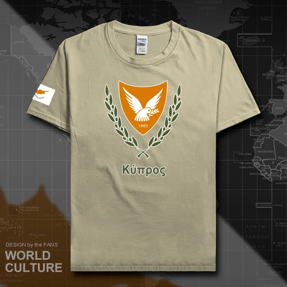 HNat_Cyprus20_T01sand