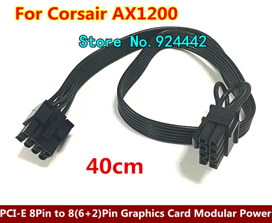 Модульный кабель питания PCI E 8 Pin (6 + 2) для видеокарты шнур 18AWG Corsair AX1200 отправка DHL