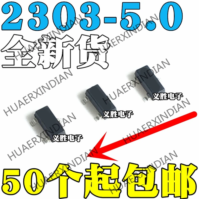20 шт QX2303L50T QX2303-5.0 до 5 0 V E50 Шелковый экран SOT23 boost IC | Электронные компоненты и