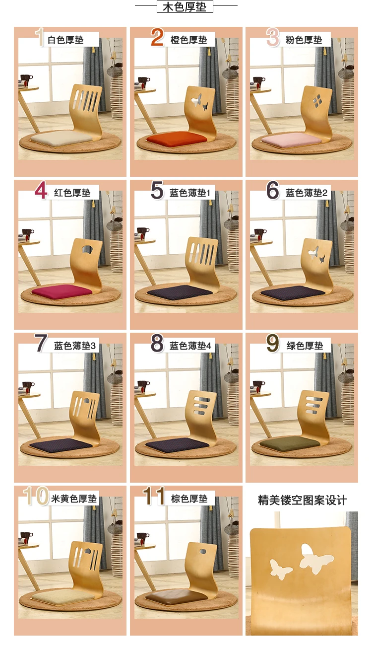 3 шт./лот японский Стиль безногий стул плотная Подушка сиденье Гостиная азиатской мебели напольный татами Zaisu Стул отделка из натурального