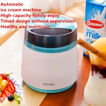 

Household Automatic Ice Cream Machine Ice Cream Machine Fruit Milk Homemade Ice Cream 800ml 220V 7W