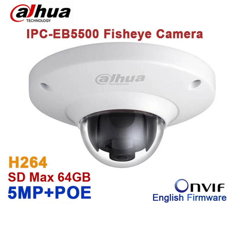 dahua 5mp ip camera price