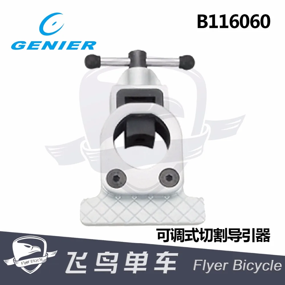 

Taiwan GENIER bicycle tool Large adjustable front fork standpipe fixed saw cutting guide