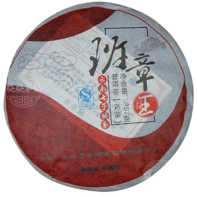 

Free Shipping 2008Year YunNan Old Tree Puerh Tea 357g  Old BanZhang Royal Ripe Puer tea