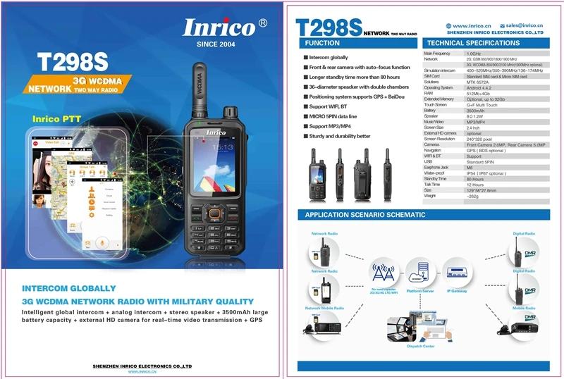 2019 новая сеть двухстороннее радио T298s WCDMA GSM Wi Fi gps bluetooth-рация UHF рация внутренней связи