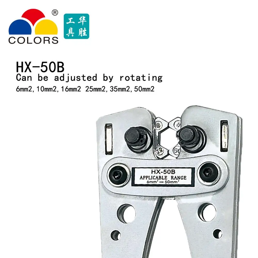 Цвета HX 50B большой Y.O концевой обжим плоскогубцы для 6 50mm2 1 10AWG медная трубка BS