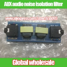 1 шт. аудио общий Заземленный изолятор/AUX Аудио шум чашка с фильтром/фильтр шума