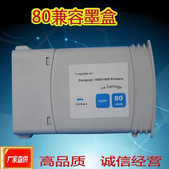XIMO совместимый чернильный картридж C4871A C4846A C4847A C4848A для HP80 HP1050 1055 и т. д.|Чернильные