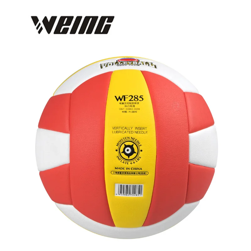 WEING WF-285 كرة اليد 5 ألوان Voleibolls داخلي الكرة المهنية المنافسة الطائرة شعبي حار بيع
