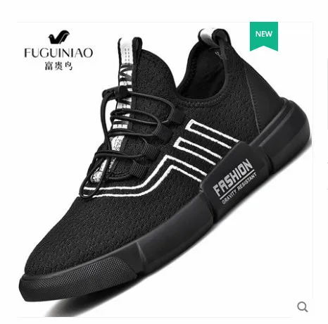 

2018 new men's shoes 2018 autumn new sports shoes men's Korean version of the wild fashion men's running shoes