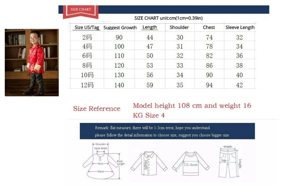 Красный Атласный топ Чонсам; парчовая детская одежда в китайском стиле на год; зимняя куртка для мальчиков; детская ветровка; пальто для мальчиков; Chipao