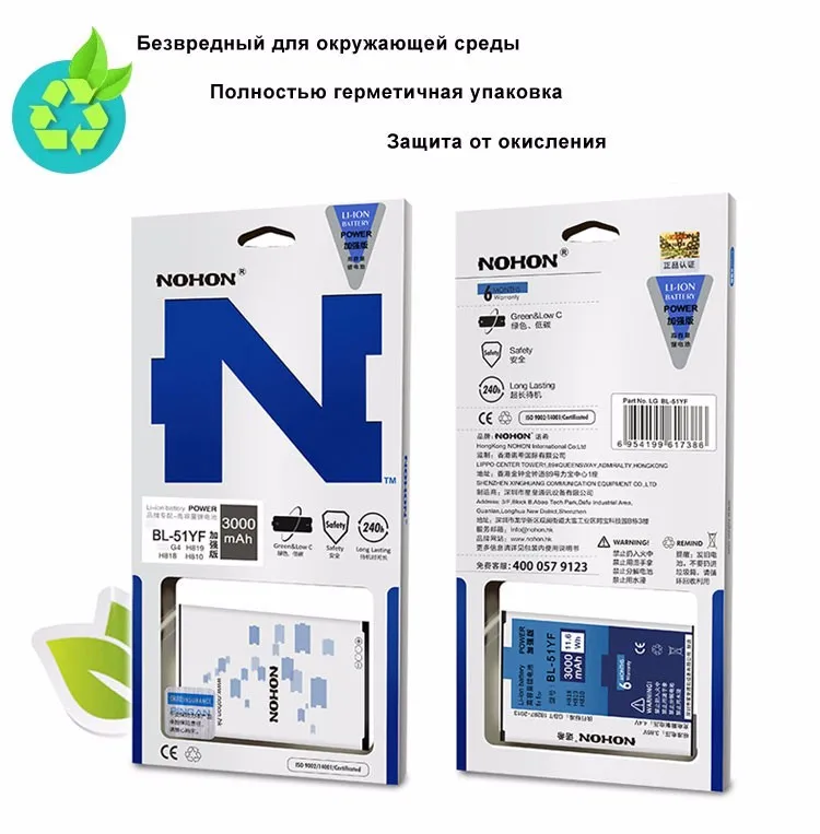 g4-battery-(2)
