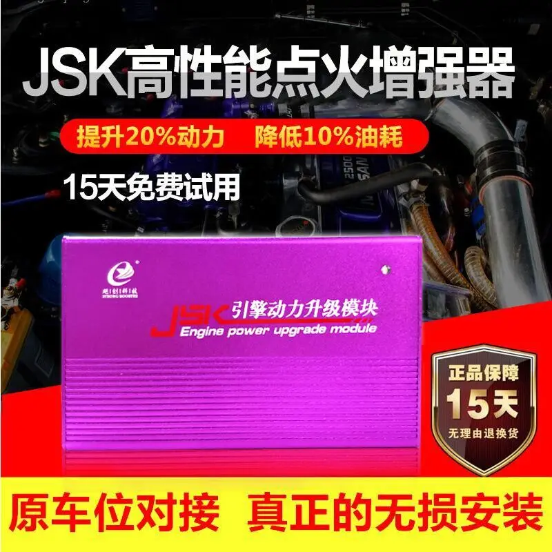 

Original car Ignition Enhancer for power upgrade fuel saving to improve engine burn efficiency,spark amplify for Greatwall M2,M4