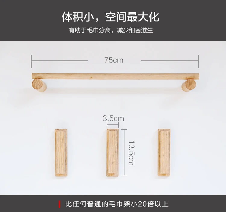 Креативное полотенце стойки Крючки для дома на стене сплошная деревянная стена крючки Бесшовные Без ногтей настенный крючок на липучке бревна вешалка для пальто