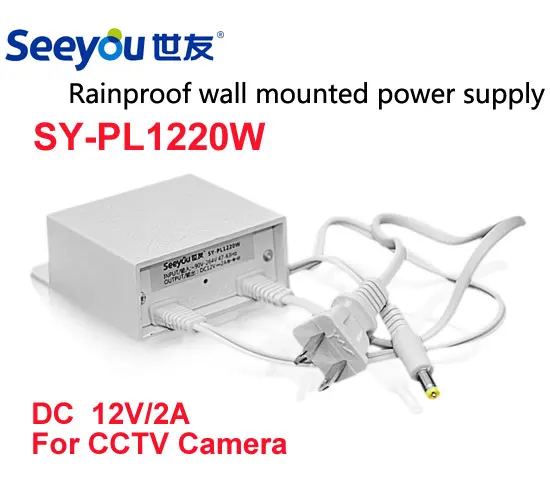 SY-PL1220W