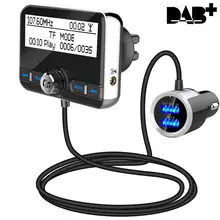 Автомобильный DAB Bluetooth 4,2 fm-передатчик Hnadfree автомобильный комплект радио приемник + антенна Aux Выход QC 3,0 быстрое зарядное устройство Поддержка TF карта