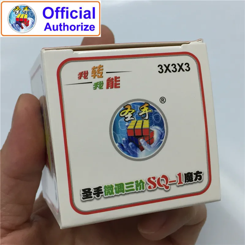 SHENGSHOU Марка SQ1 Magic Cube детские игрушки для конкурса профессии Стикеры Скорость, Магический кубик, MF907