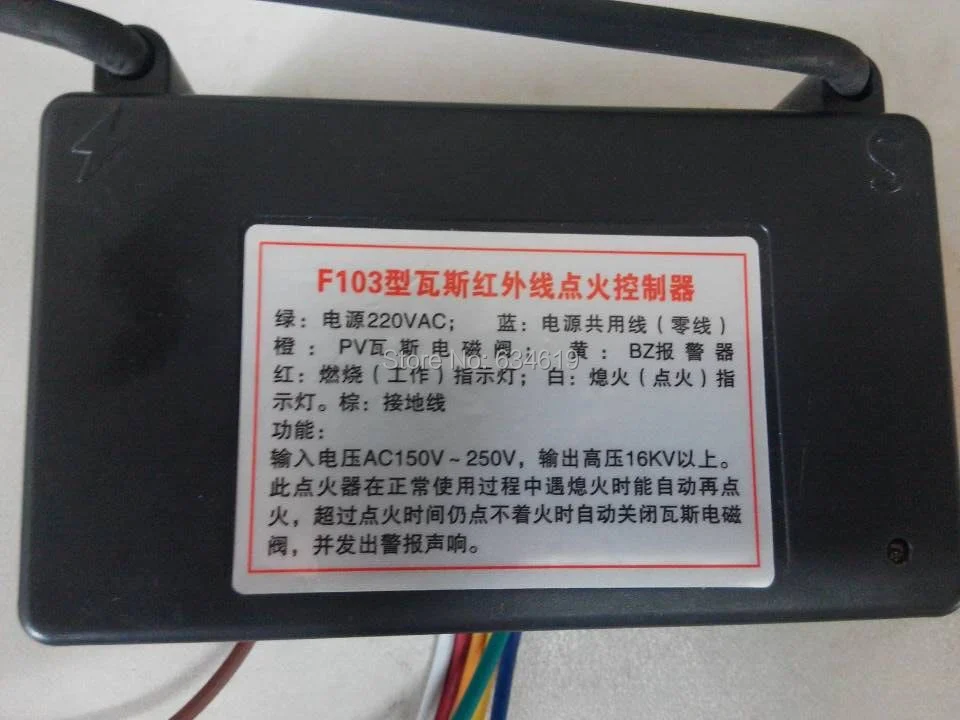 Ransel Ignition V/110 220 3