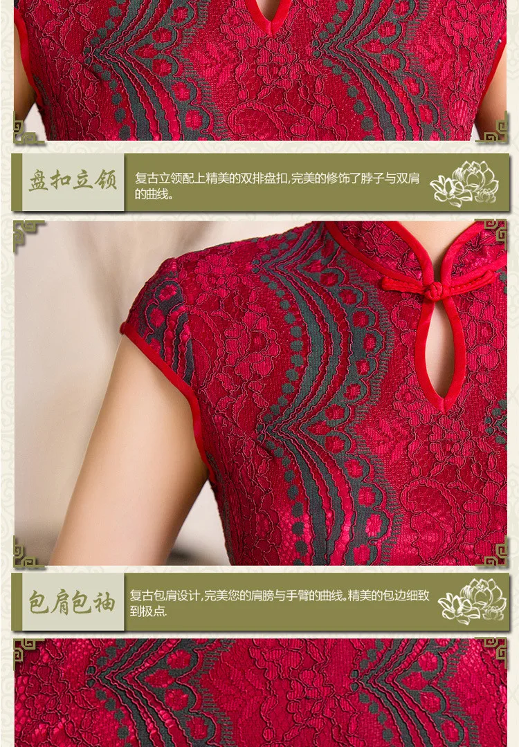 Красный Для женщин праздничное платье Кружева Cheongsam Qipao китайской традиции вечернее платье наивысшего качества Размеры размеры S M L XL 3XL