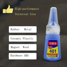 Многоцелевой 401 супер сильный жидкий клей изделия из дерева пластиковые игрушки чехол для телефона клей школьные офисные аксессуары 20 г