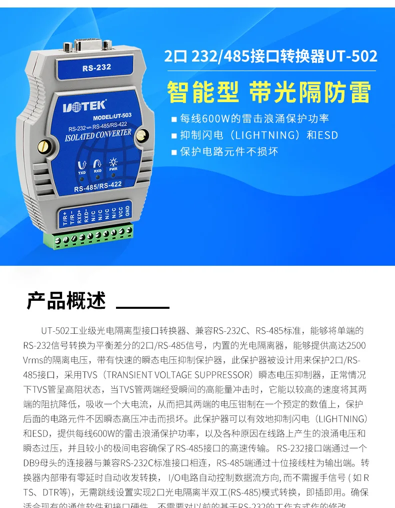 502详情_01