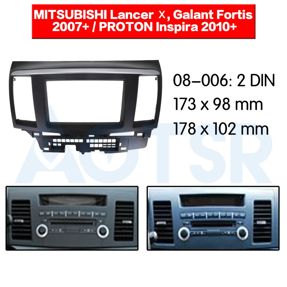 Двойная Din панель для Mitsubishi Lancer X Galant Fortis 2007 PROTON Inspira 2011 Комплект отделки монтажа