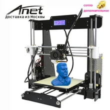 Garantía, 2017 A8 3d prnter Anet, reprap Prusa i3, filamento de 8 GB sd como regalo, libre de Moscú