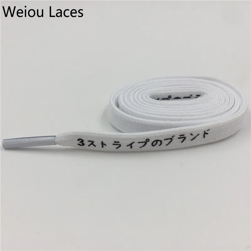 Weiou трубчатые плоские печатные "3 полосы" японские Катакана вдохновленные ручной работы белые шнурки черный белый Печать для кроссовок - Цвет: 1742	White 45cm