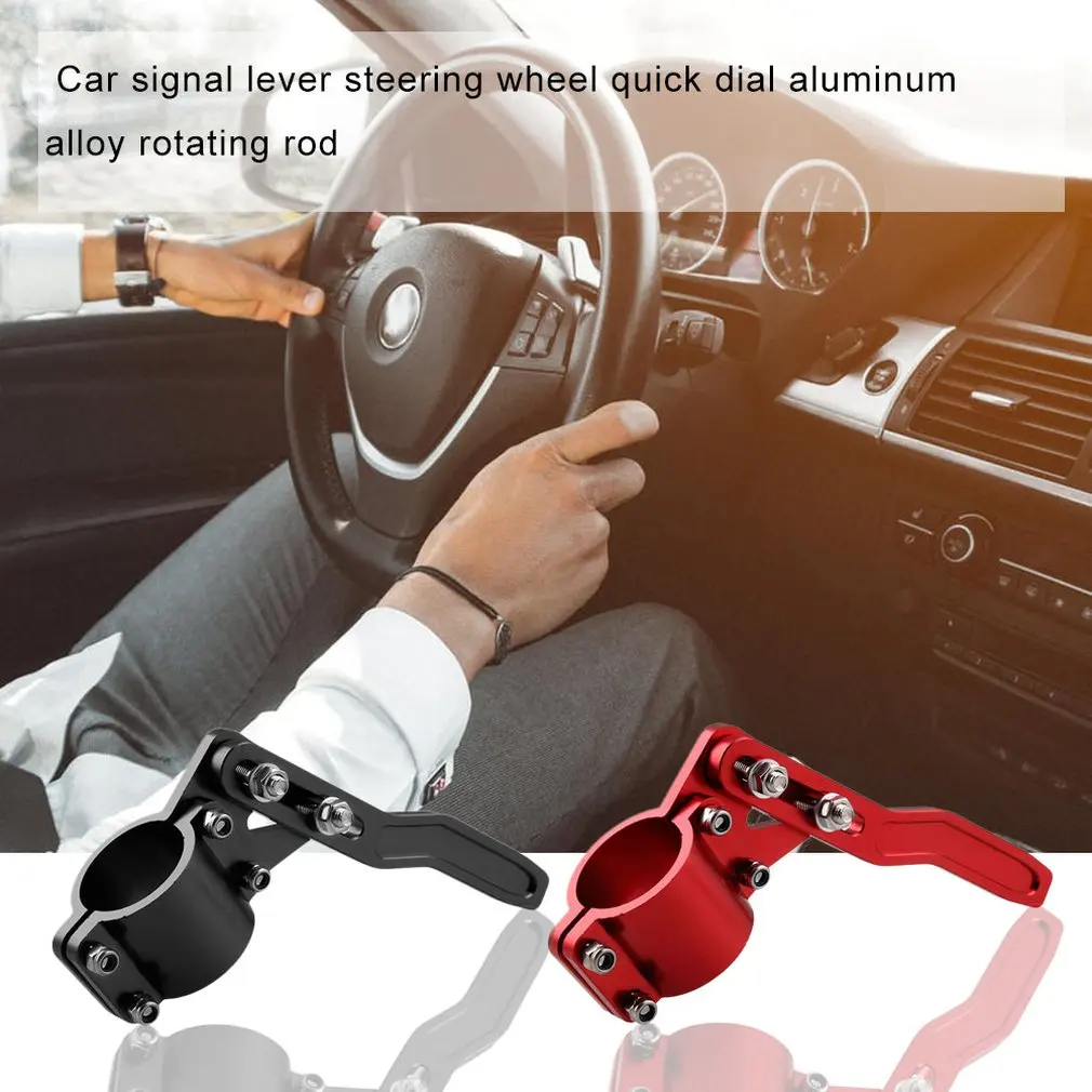 

Automobile Signal Pole Steering Wheel Quick Dial Aluminium Alloy Rotating Rod Steering Signal Rod Extension