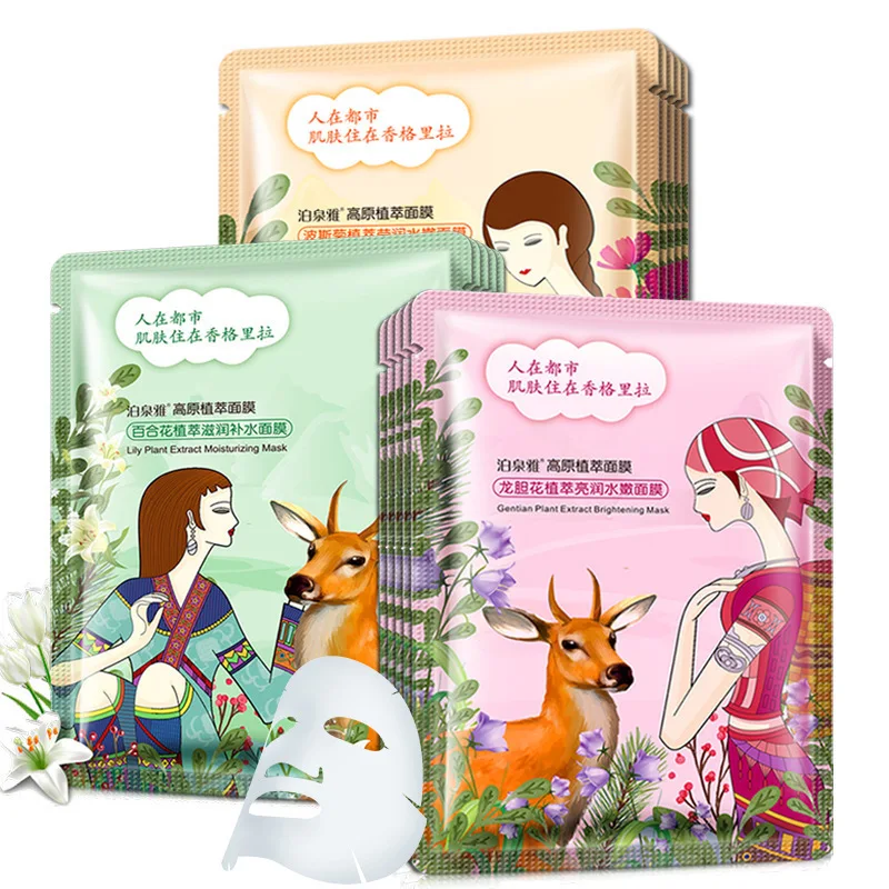 

Bioaqua Plant extraction Facial Mask Gentian flowers greenish lily flower coreopsis Deep Moisturing Hydrating Refreshing Mask