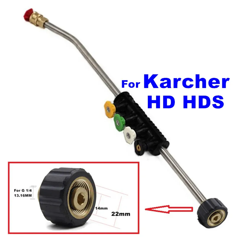 

Car Washing Spear Lance With Thread For Karcher HD HDS Series Pressure Washer Gun + 5 Angle Adjustable Nozzle
