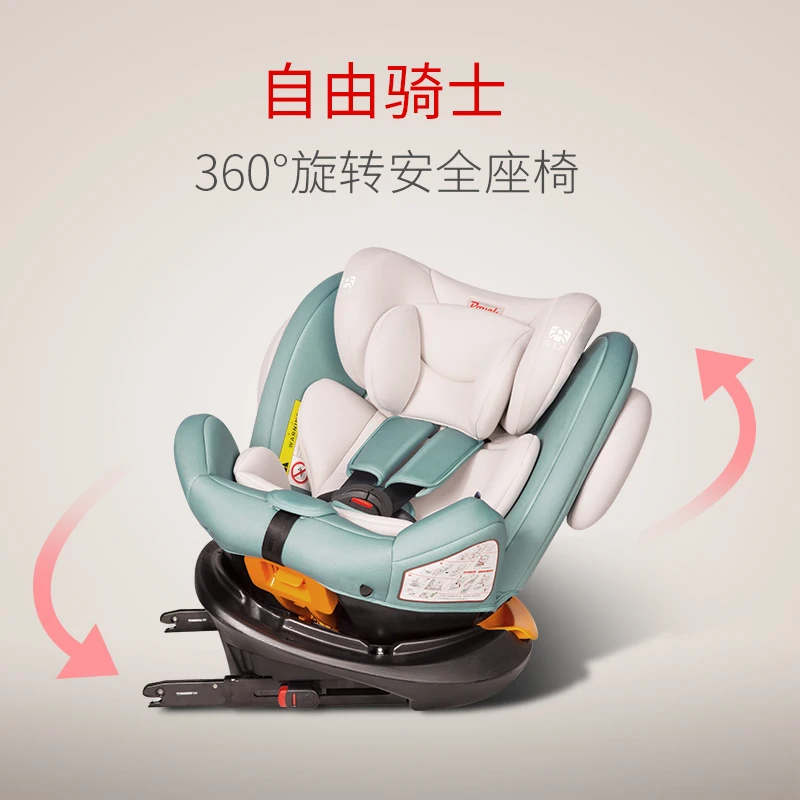 Чехол безопасности сиденья 360 градусов вращения для детей, детское сиденье, ISOFIX интерфейс автокресло 0-12 лет